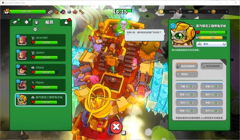 《开炮吧方舟》多船员策略搭配