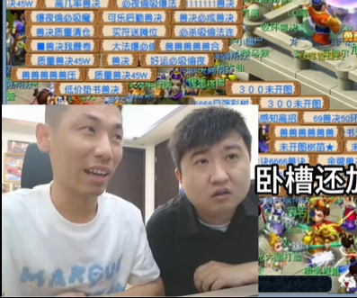  梦幻西游旭旭宝宝打造龙拳第一高伤神器