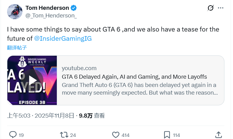  GTA6游戏内容已完成进入优化阶段