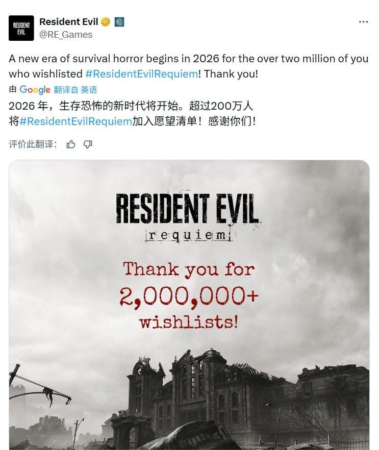  《生化危机9》愿望单破200万 登顶明年最受期待游戏