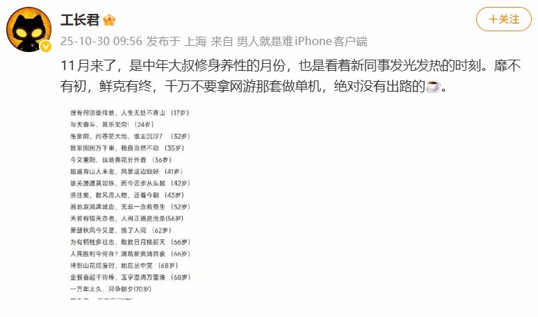 剑心雕龙游戏场景