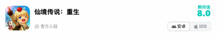  灵犀重塑MMO新故事老树开花