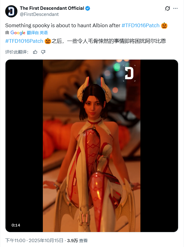  第一后裔万圣节宣传视频魅魔皮肤惊艳亮相