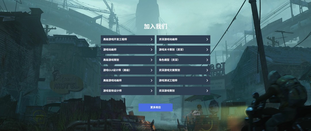 国产“生化危机”?《逆行计划:共生者》公布 虚幻5引擎