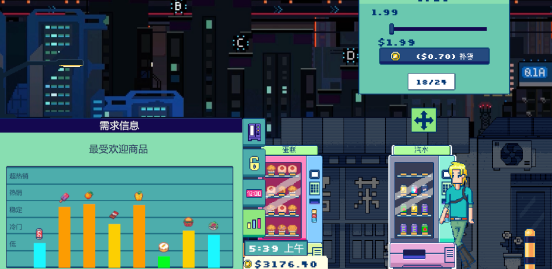 整条街的售货机都归我 轻松休闲放置新游试玩已上线