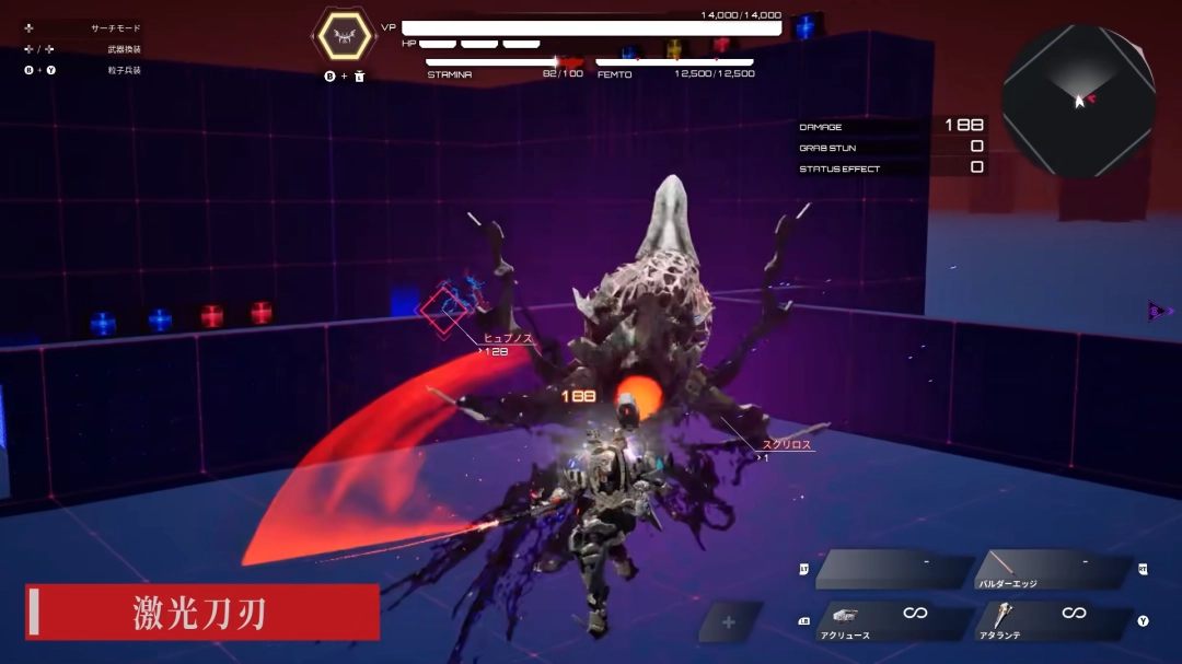 《机甲战魔：神话之裔》战斗画面