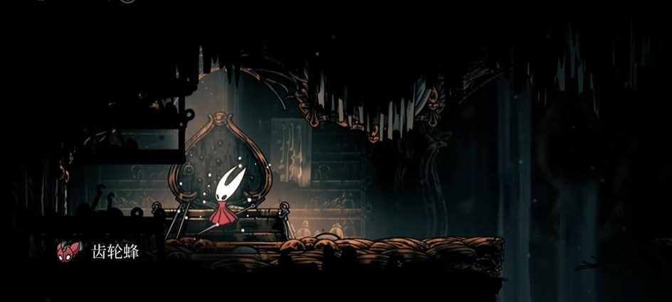 齿轮蜂落幕! 《空洞骑士:丝之歌》第二补丁上线