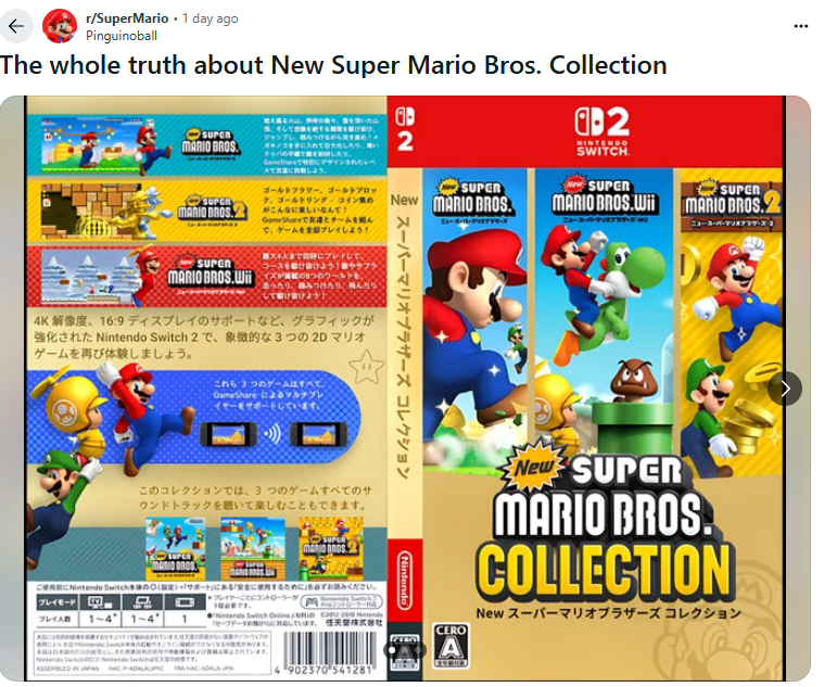  超级马里奥兄弟合集封面造假发布者致歉