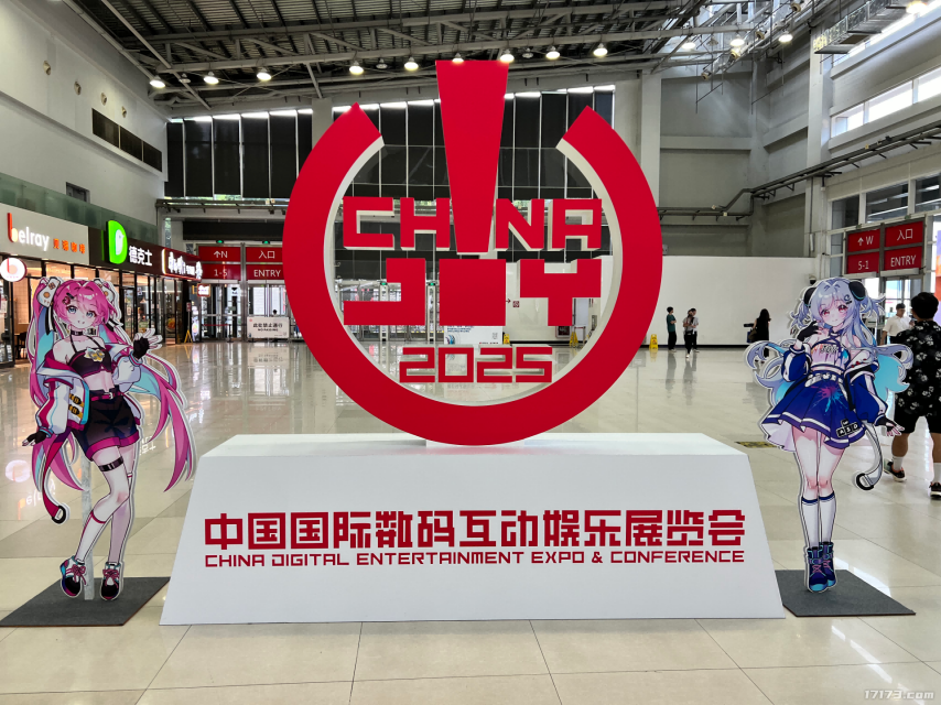  2025 ChinaJoy N馆展台亮点抢先看