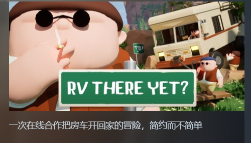  独立团队爆款我们到了么8天销量破200万