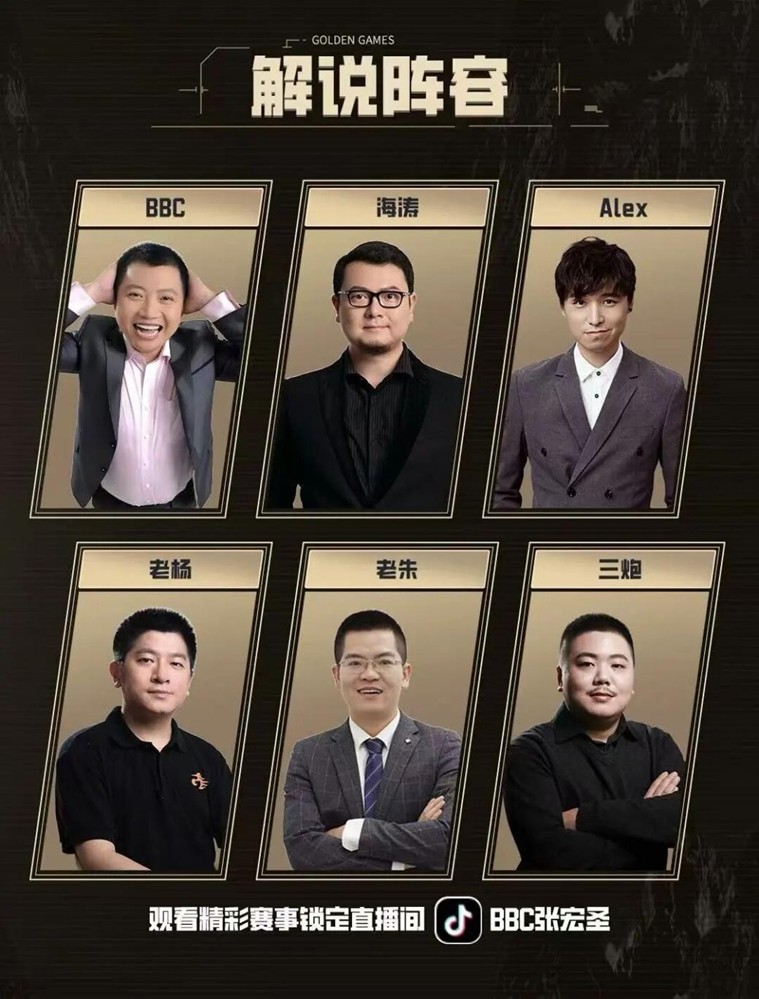 KK官方对战平台GG全能王挑战赛决赛来袭!谁是全网最全能的男人？