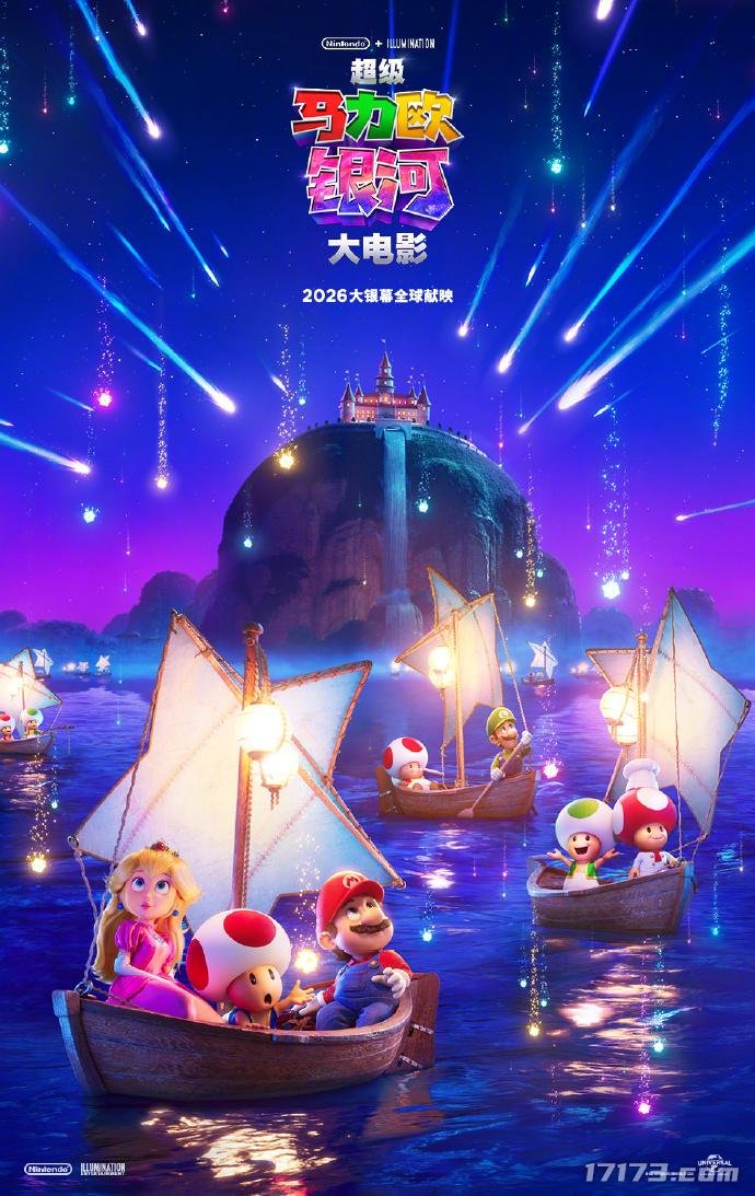  超级马力欧银河电影2026年上映预告片发布