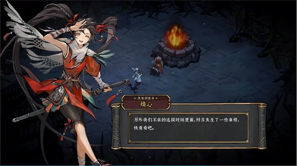  太吾异世劫首曝PV震撼发布