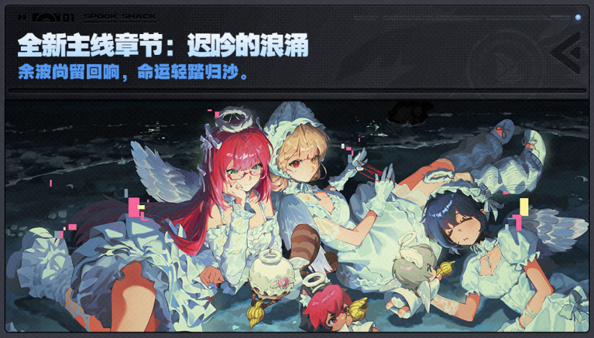  绝区零21版本上线魔兽世界20周年庆