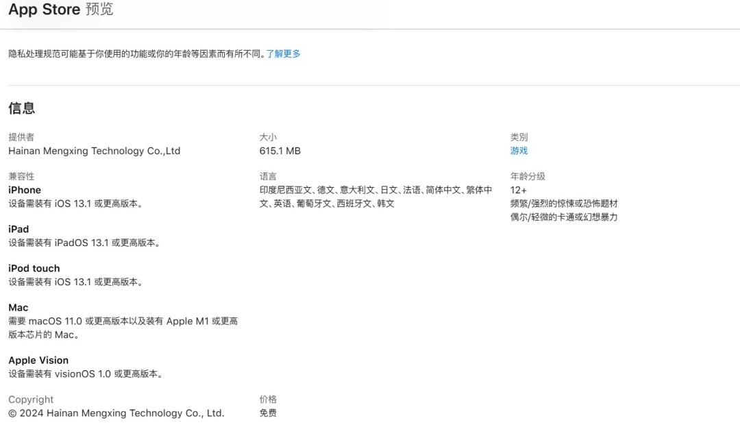 《植物大战僵尸3》国内版8月20日发售 本体免费