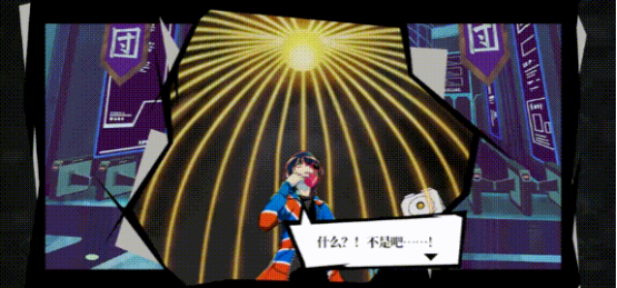 这款推理游戏,预定了小高和刚的下一张表情包?