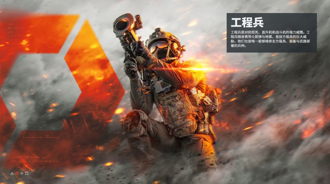 《战地6》工程兵之友介绍——EOD排爆机器人