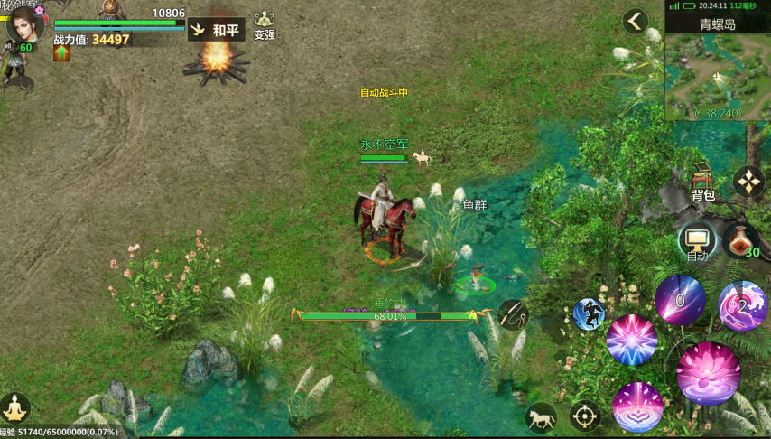  剑侠世界起源夏日江湖垂钓活动上线