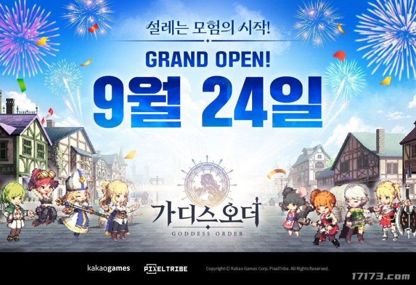  《女神秘令》韩国ARPG手游24日上线，预告视频首发