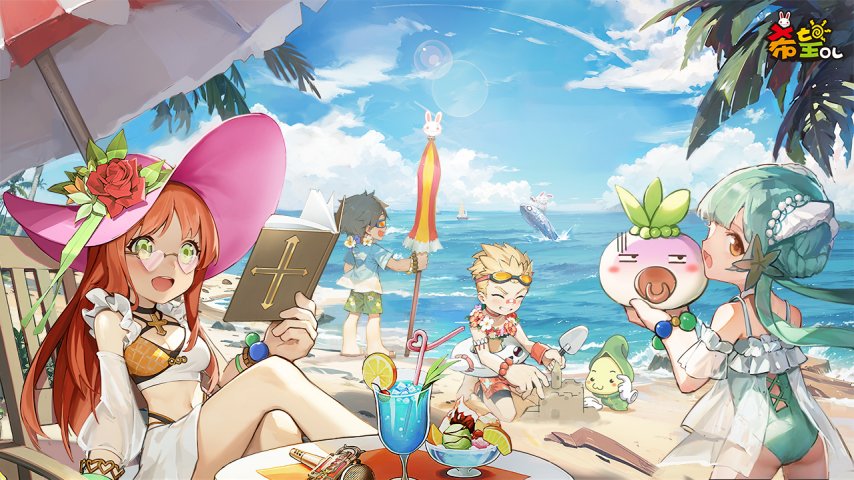  希望OL水果派对活动开启夏日清凉福利