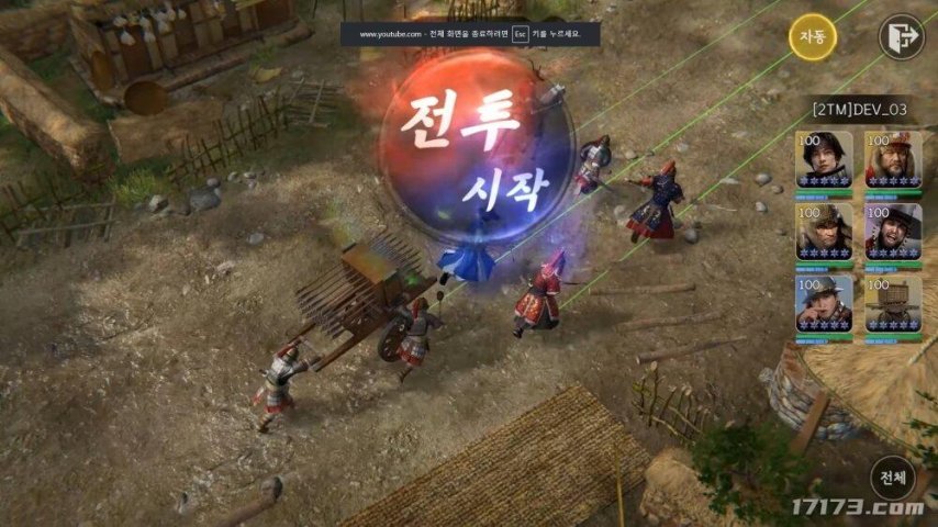  《巨商》核心团队公开新作战斗实机演示