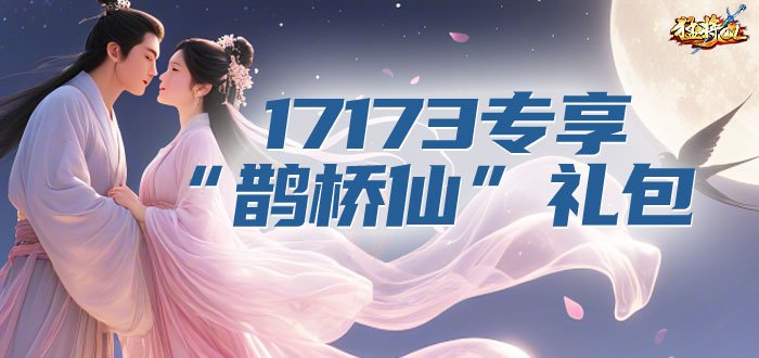 媒体17173 700x330.jpg