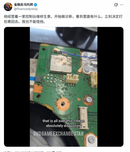  PS5防蟑螂攻略：彻底解决物理BUG