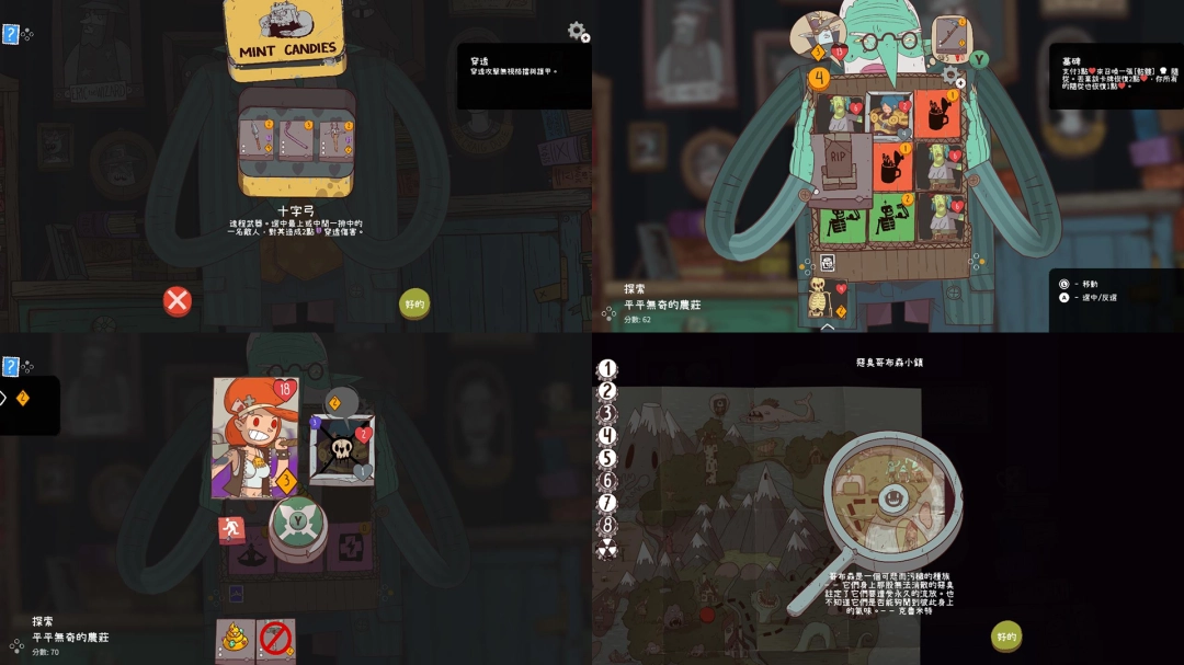 九宫格卡牌构筑游戏《星陨传说:流浪者的故事》9月25日上线主机平台