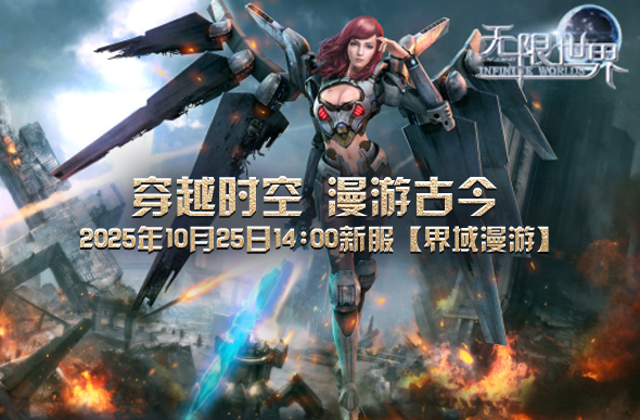 游戏生态系统展示