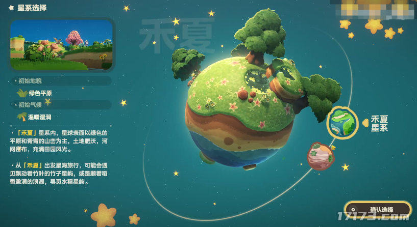  腾讯代理全球爆款黑马超英游戏 销量破百万 Steam在线46万