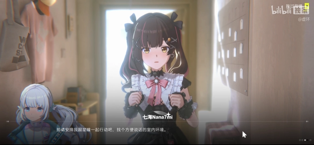 V圈大乱斗！腾讯《虚环》公布21分钟实机演示