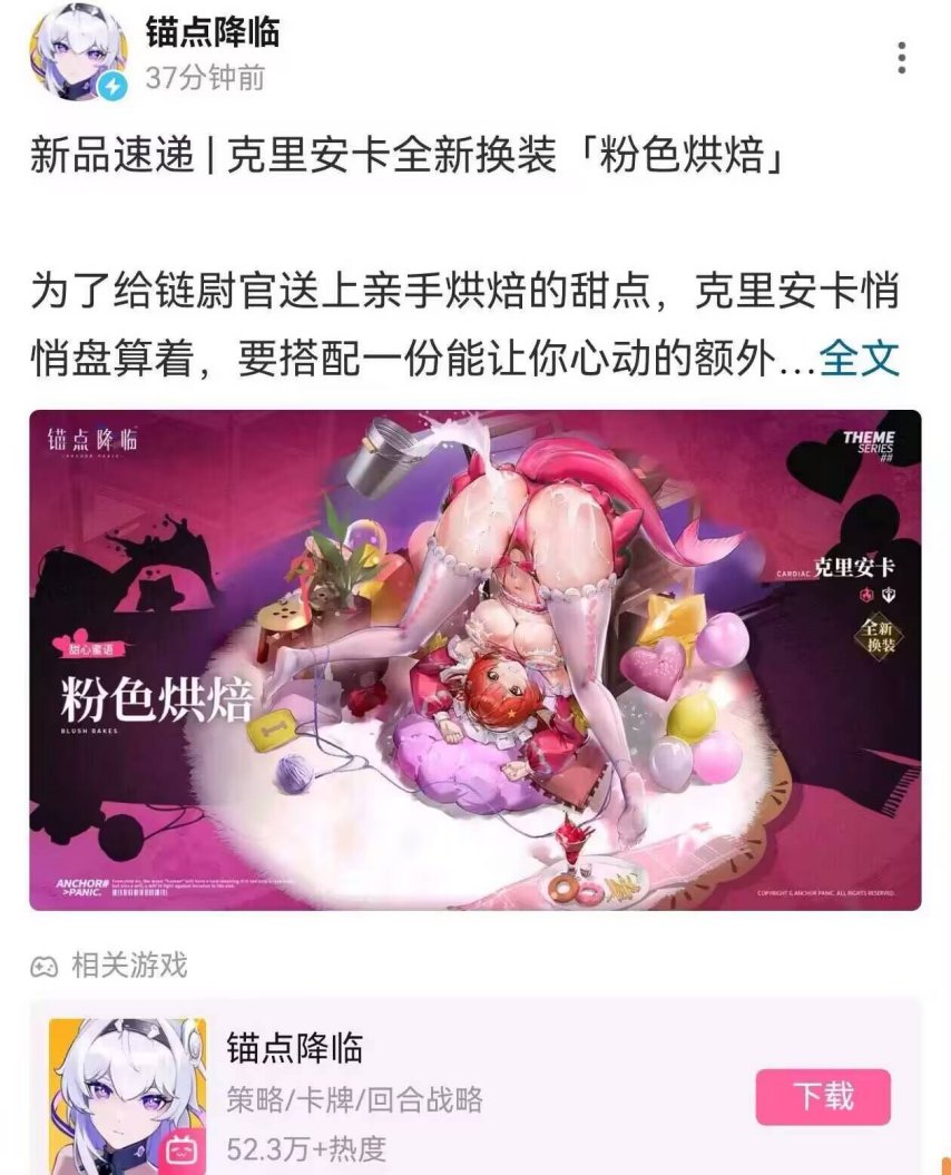  白丝少女奶油浴，圣光反添怪异感