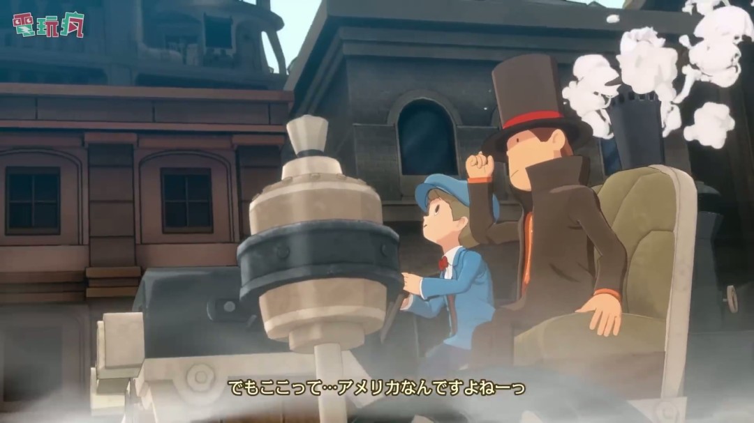 TGS 2025:《雷顿教授与蒸汽新世界》延期到2026年发售