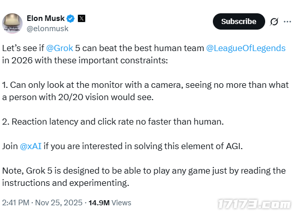  马斯克Grok5挑战LOL职业队 2026人机对决