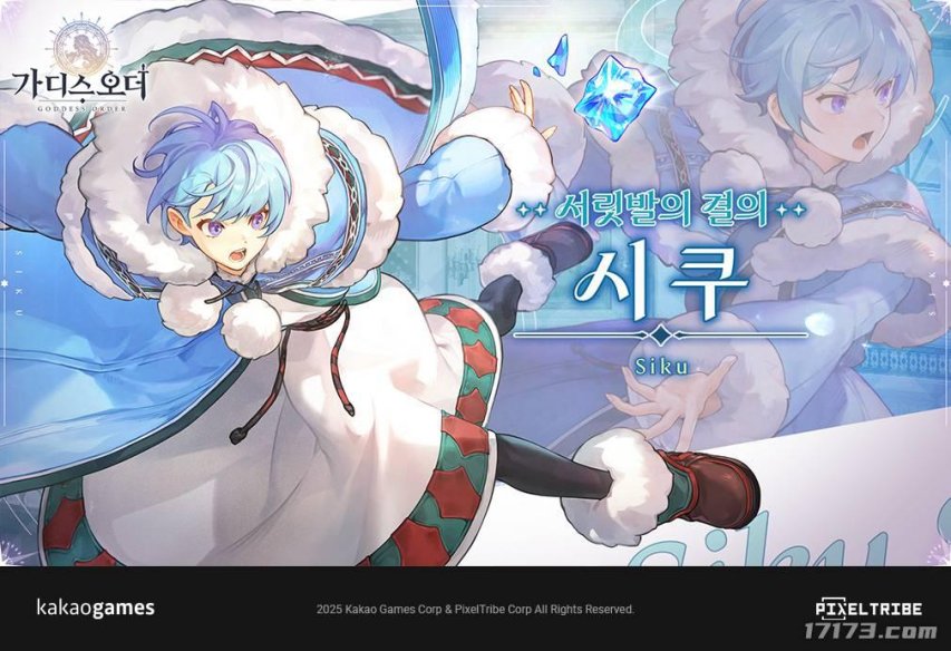  《女神秘令》全新角色上线 韩国ARPG手游宣传视频发布