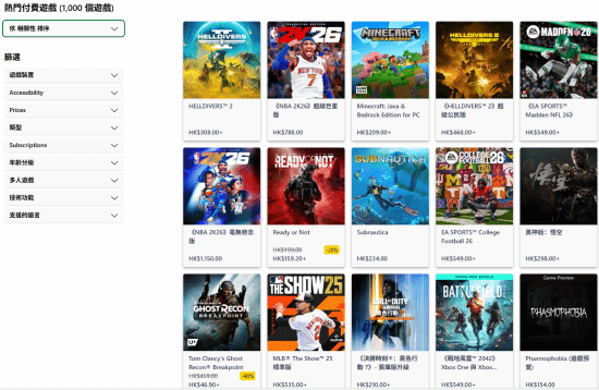  《绝地潜兵2》登顶Xbox付费榜 重大更新上线