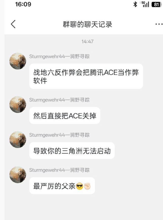 《战地6》安全启动导致小白玩家的电脑“变砖”