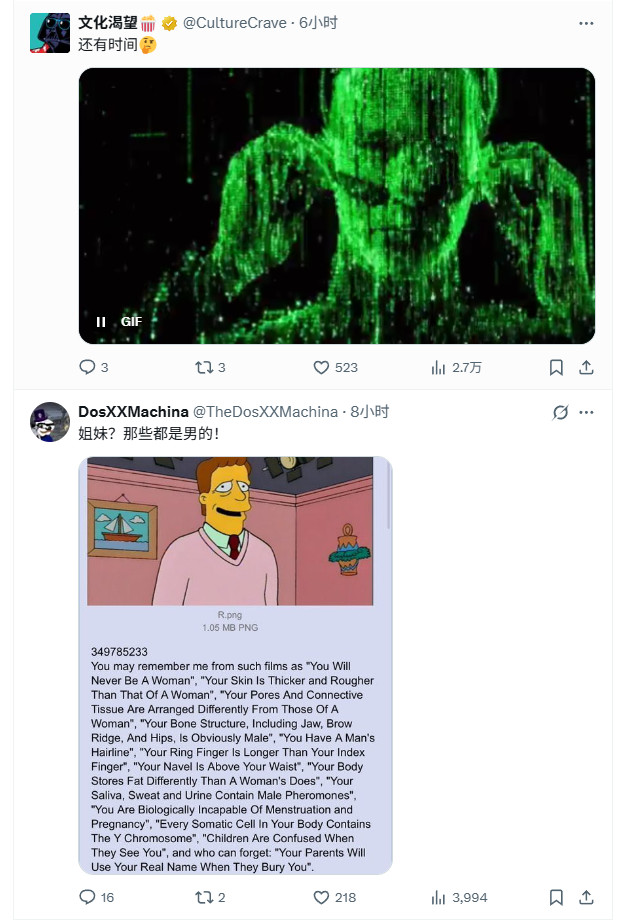 小岛回应《黑客帝国》游戏版:26年来从没人告诉过有这回事儿