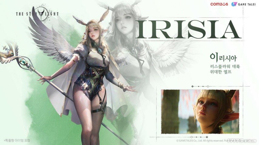  韩国MMORPG星光五位角色设定资料曝光