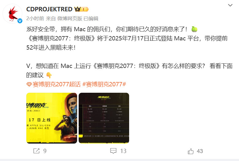 夜之城夜景展示