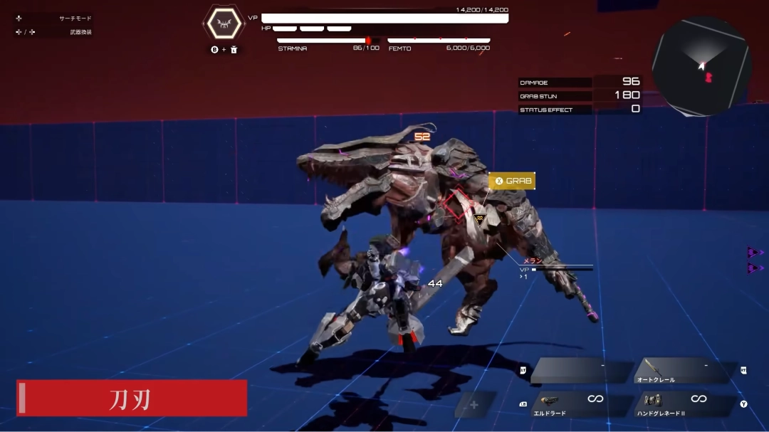 《机甲战魔：神话之裔》武器展示