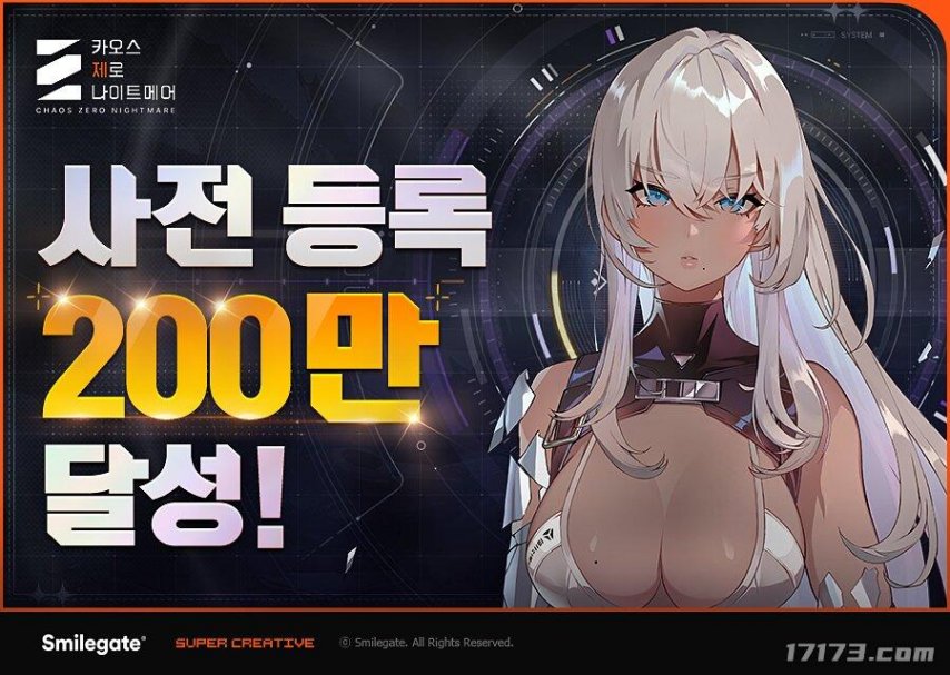  韩国RPG卡厄思梦境全球上线 国服预约开启