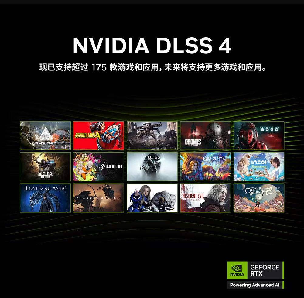 《生化危机9》技术演示