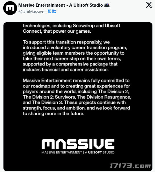  育碧全境封锁核心团队重组启动自愿离职计划