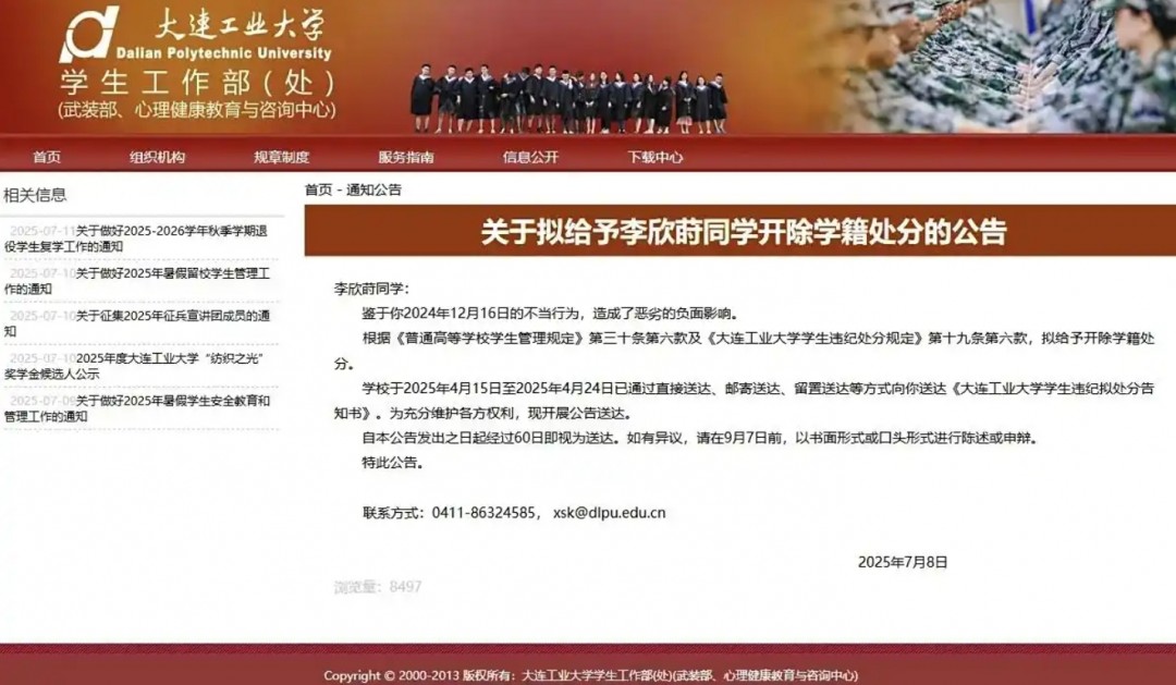  女生出轨外国电竞选手Zeus或遭开除