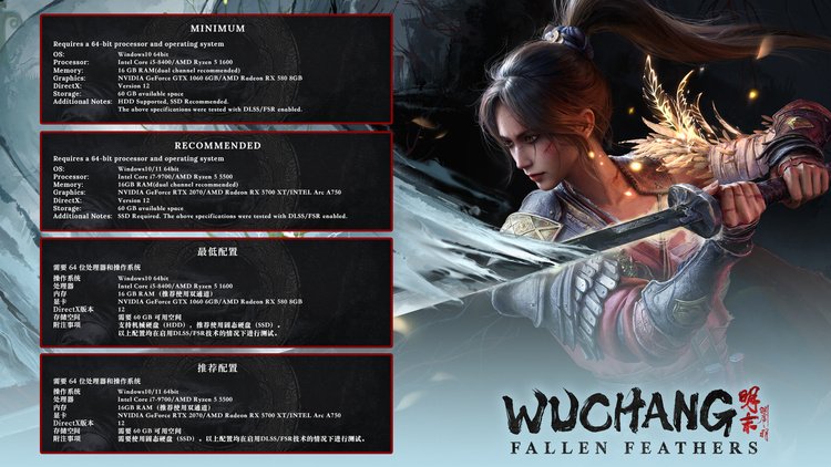  明末渊虚之羽配置需求解锁时间公布