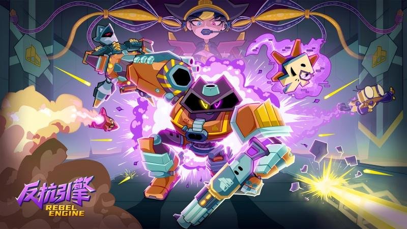  《反抗引擎》Steam发售52元，化身阿西莫夫点燃机械革命战火