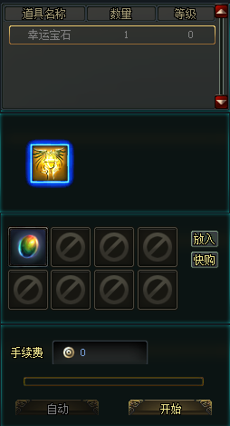  兵王ol装备鉴定指南 唤醒潜能开启属性奇迹