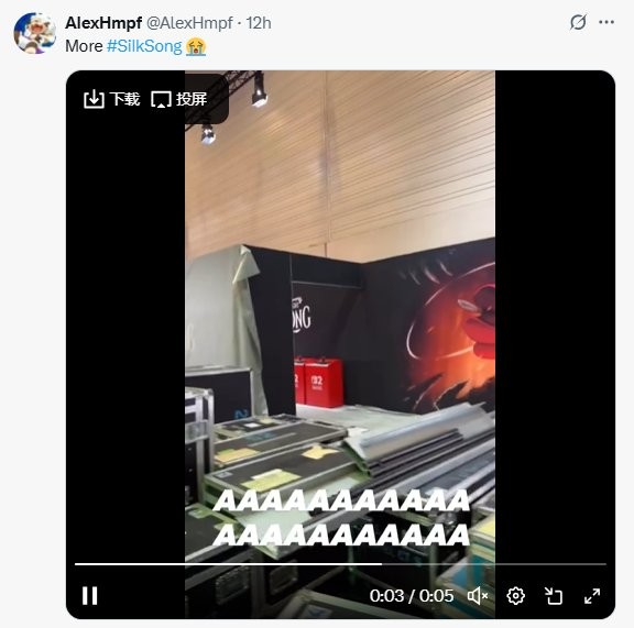 丝之歌Switch2试玩展台