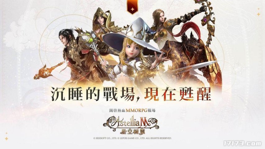  韩国端游改编手游星空精灵M正式上线开启全新冒险